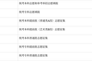 江南app体育登录入口下载截图1